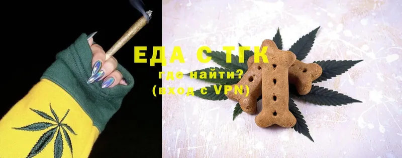 Canna-Cookies марихуана  Луховицы 