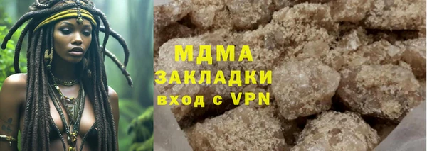 марки nbome Вяземский